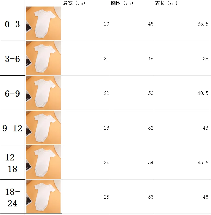 ملابس أطفال مثالية معًا ملابس أطفال مضحكة توأم رومبير للأولاد والبنات هدية استحمام صيفية بأكمام قصيرة ملابس داخلية للأخ/الأخت #6