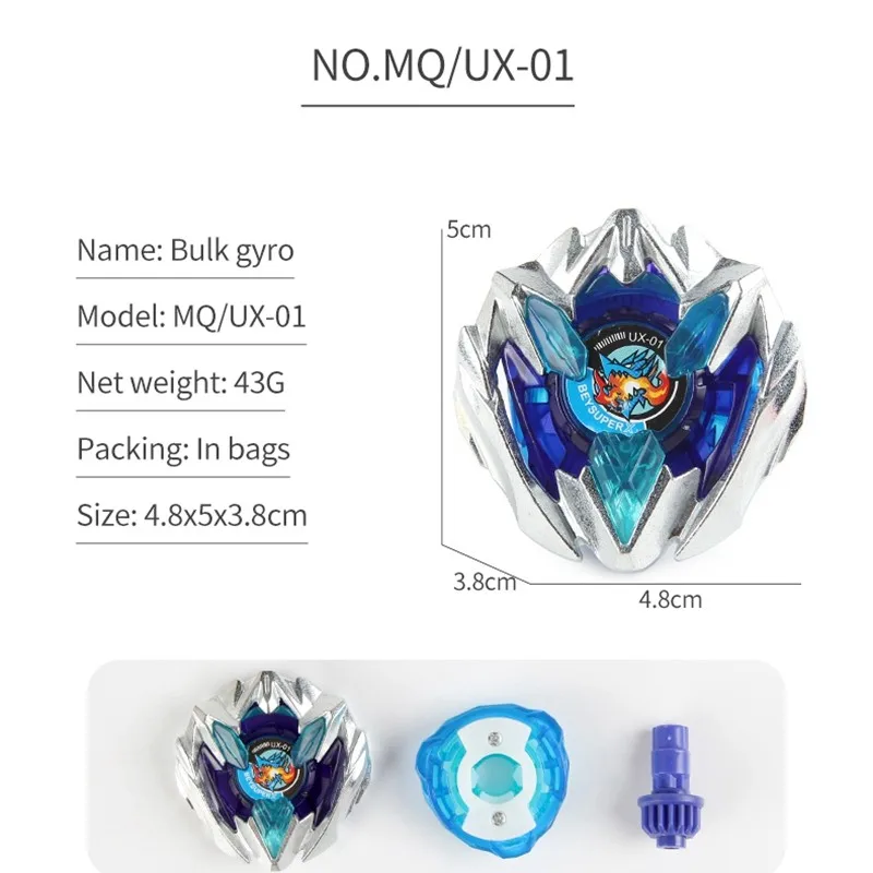 ألعاب علوية دوارة من ماركة MQ BX Beys هدية للأطفال