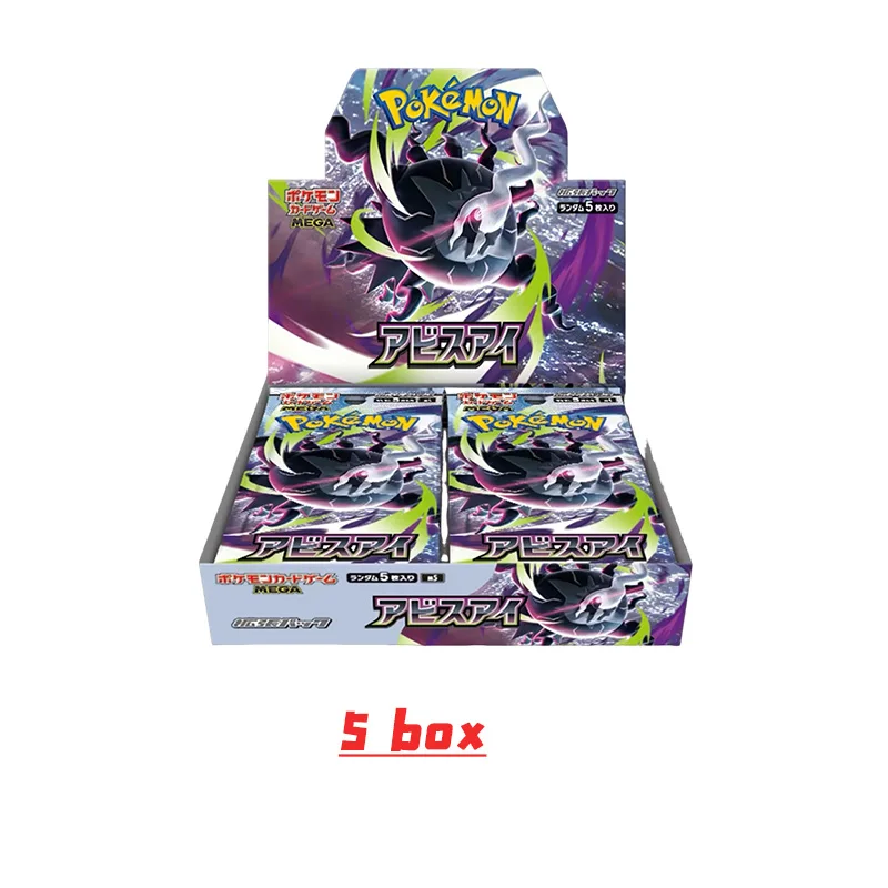 Original Pkm M5 Japanese Collection Card Edition Game Pack PTCG