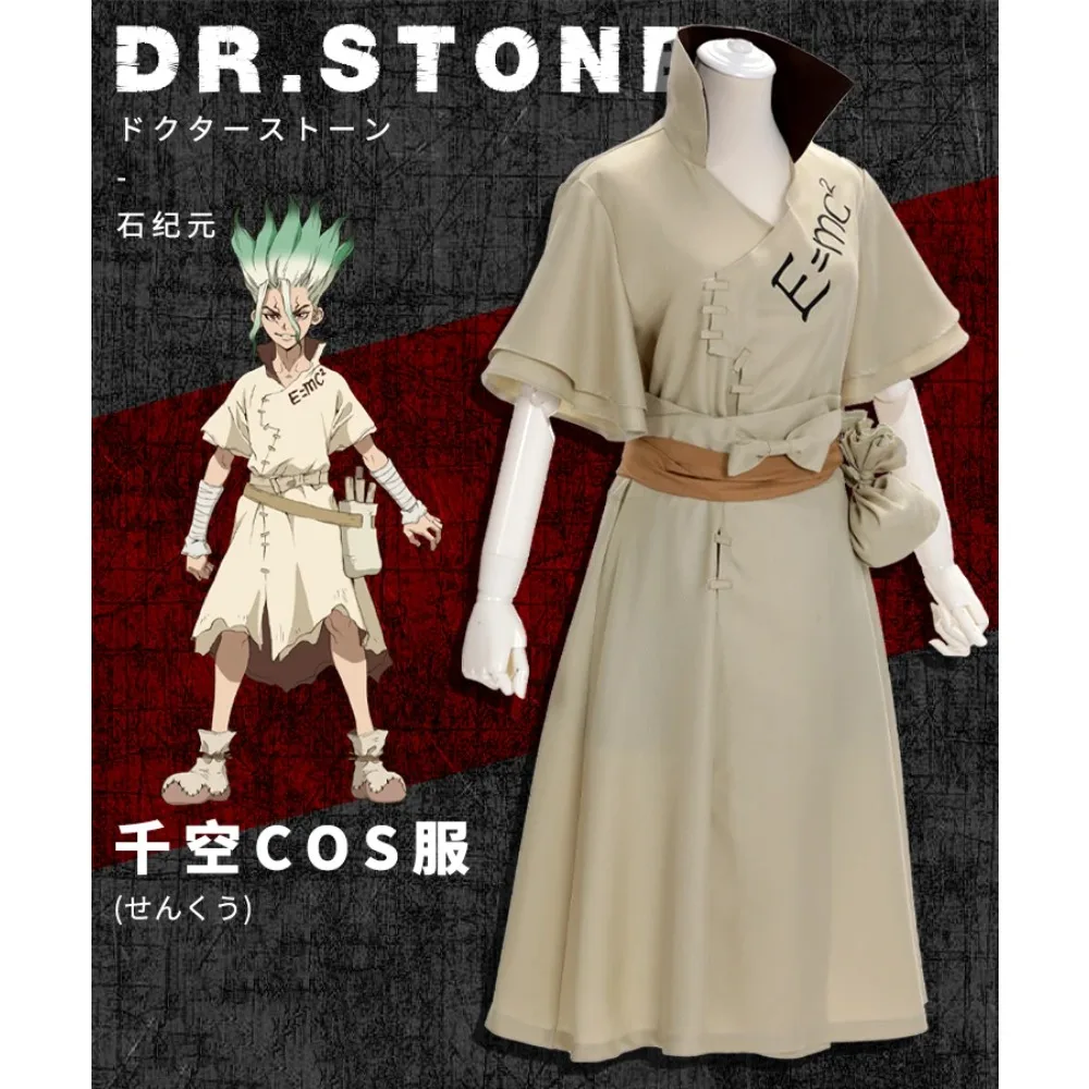 Dr. Stone Anime Doctor Stone Senku Ishigami Cosplay Costume Adult Men Senku Uniform Outfit Wig Halloween Carnival Party Suit