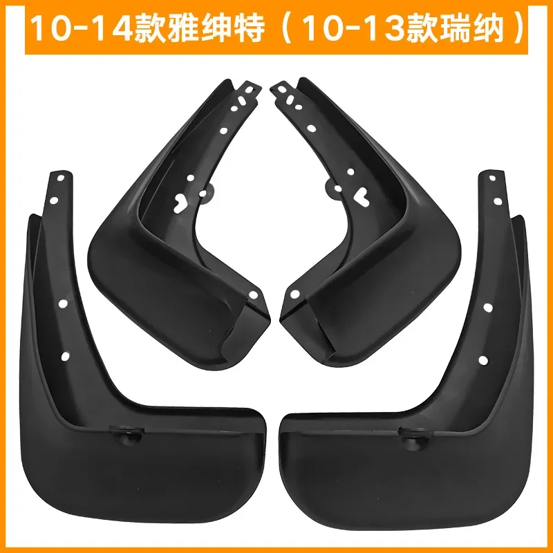 For Hyundai ACCENT verna 2010-2014 black car mudguard Reduce dust Resist tire dirt car accessories tools