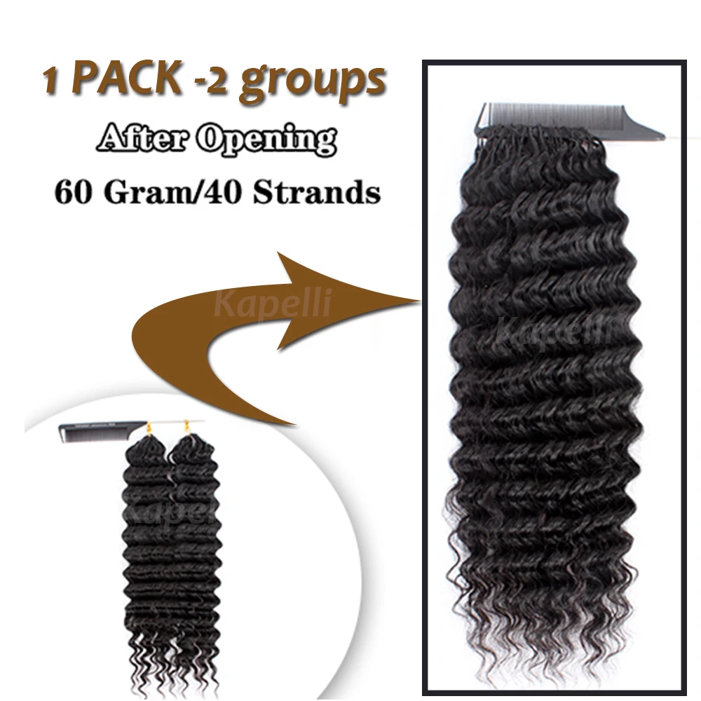 300g Feder-Häkel-Haarverlängerung aus Echthaar, knotenlose, vorgesehene Locken, 15A QVR Remy-Haar, wiederverwendbare Häkel-Haarverlängerung – Detail 9
