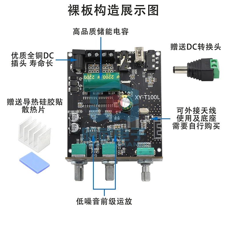 XY-T100L Bluetooth 5.0 With Front LeveL HigH And Low Frequency Adjustment Stereo Digital Amplifier Board Module 100W * 2