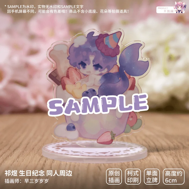 Game Anime Love and deepspace Rafayel Birthday Memorial Series Glitter drop glue pendant standing sign Give to friends