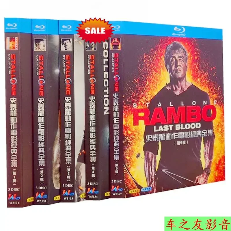 

BD Blu-ray Stallone classic movies 1080P discs 44 titles with Mandarin dubbing
