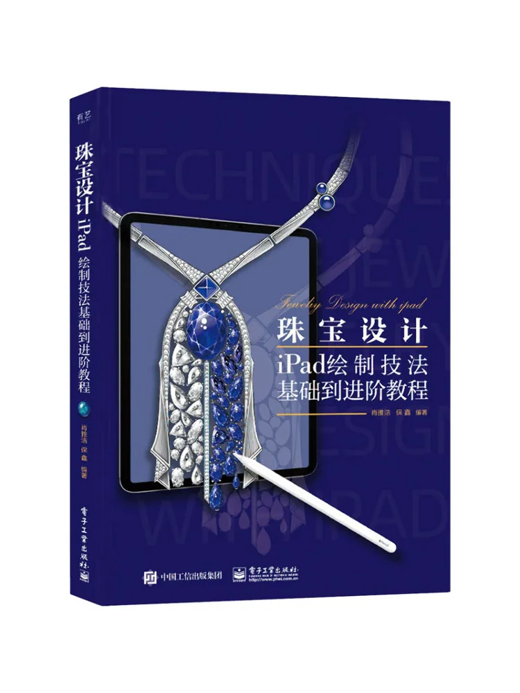 

Book-Winshare Jewelry Design Ipad Drawing Techniques Comfy Basics To Advanced Tutorial