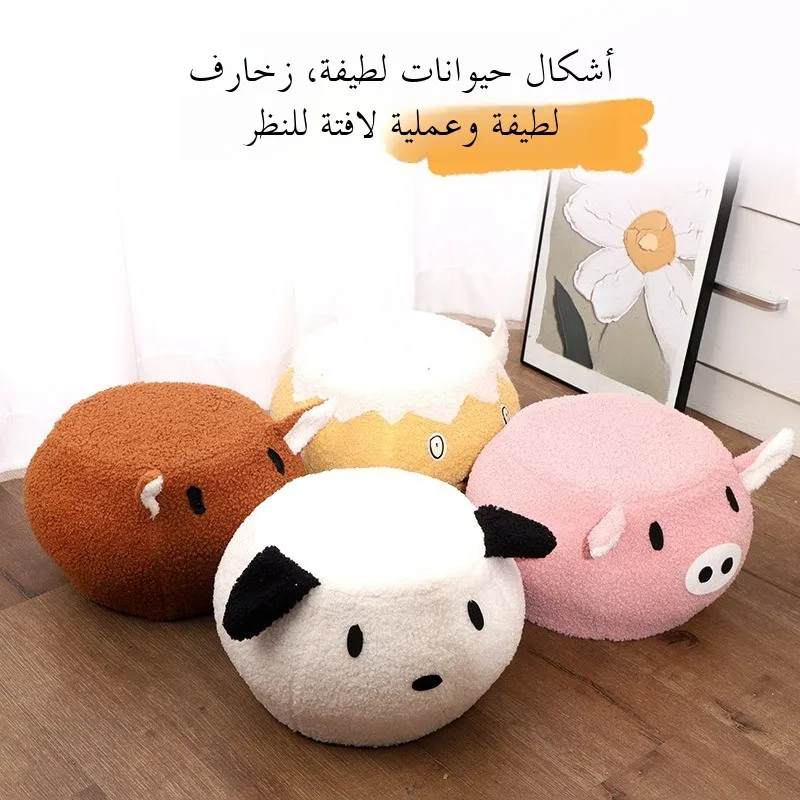 Plush Faux Fur Animal Round Short Stool Ottoman Shoe Changing Bench Washable Small Seat Home Decor Comfortable Furniture