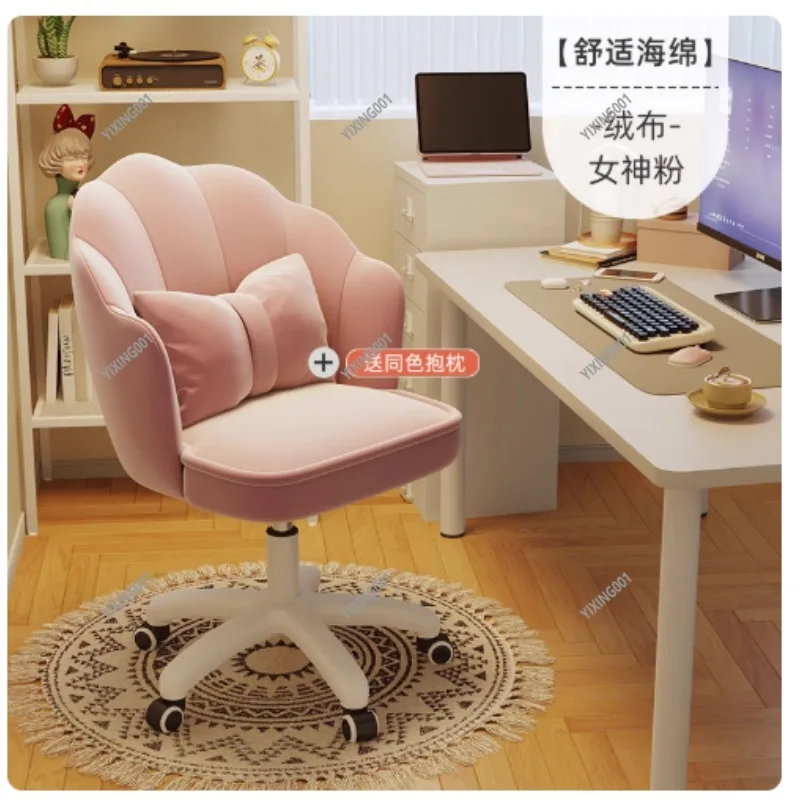 

Home Office Petal Cosmetic Chair - Lift Swivel Backrest Chair for Bedroom Study Dormitory Computer Use