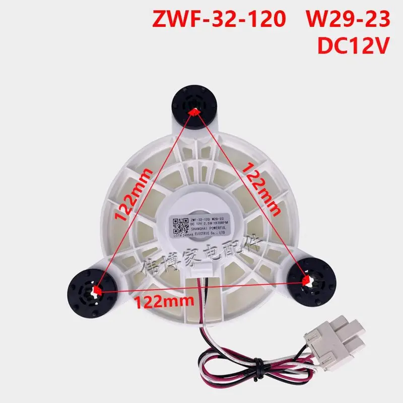 Refrigerator fan parts, Samsung Haier Midea ZWF-30-3 and ZWF-32-120 fan motors DC12V 2.5W 1870RPM ZWF-32-120, new