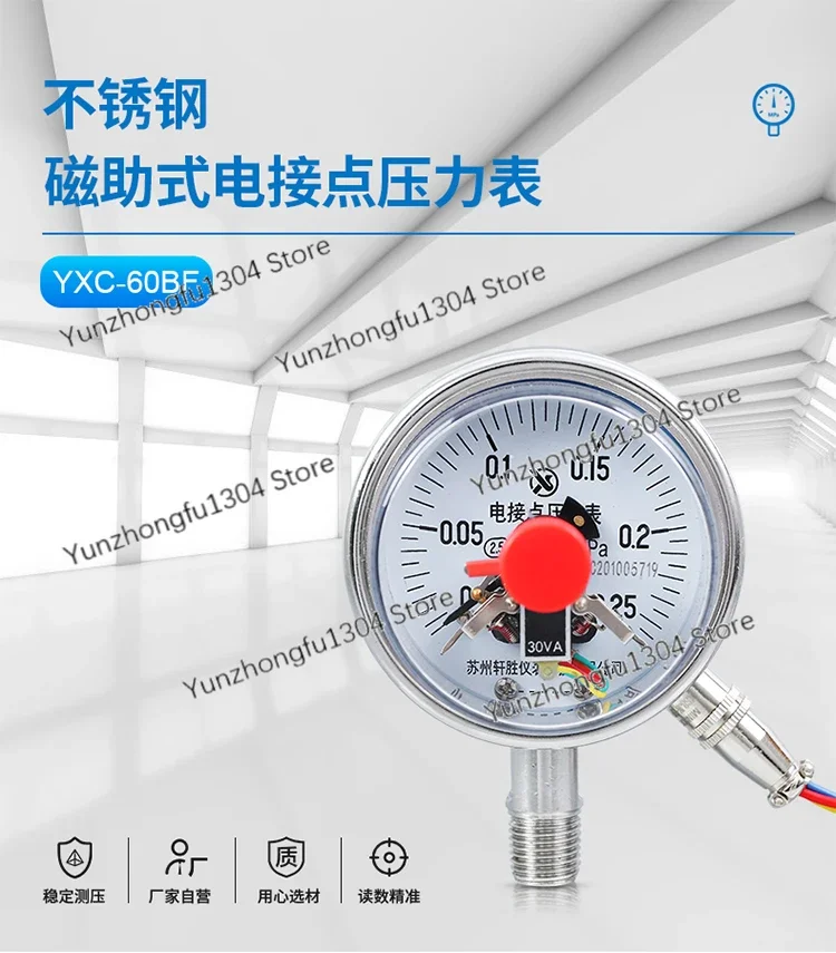 YXC-60BF Stainless Steel Magnetic-Assisted Electric Contact Pressure Gauge M14x1.5 Upper and Lower Limit Pressure Alarm Meter