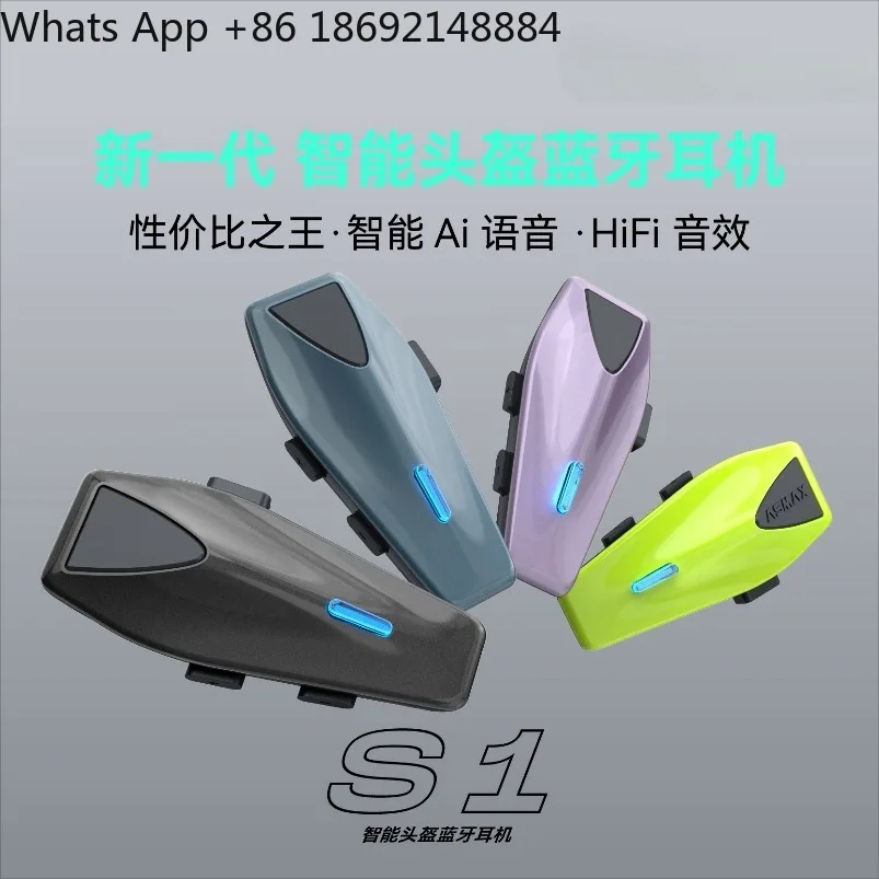 

Motorcycle Helmet Bluetooth Headset S1 Helmet Intelligent Voice Control Multiplayer Intercom F1Pro Noise Reduction Z1