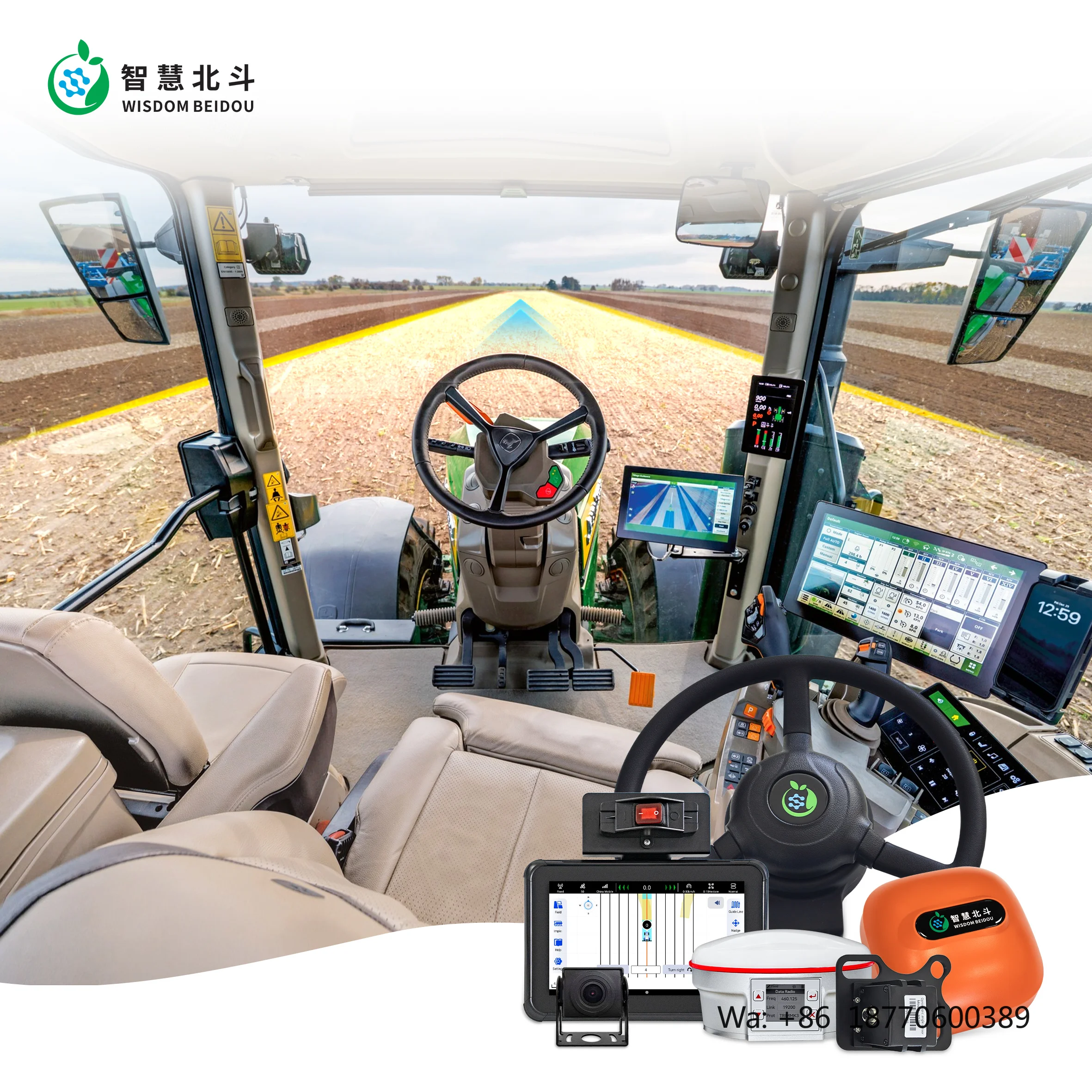 Wisdom Beidou AS300 Tractor GPS RTK Autosteer Kit 2.5cm Accuracy Inertial Navigation Isobus System GNSS Auto Guidance