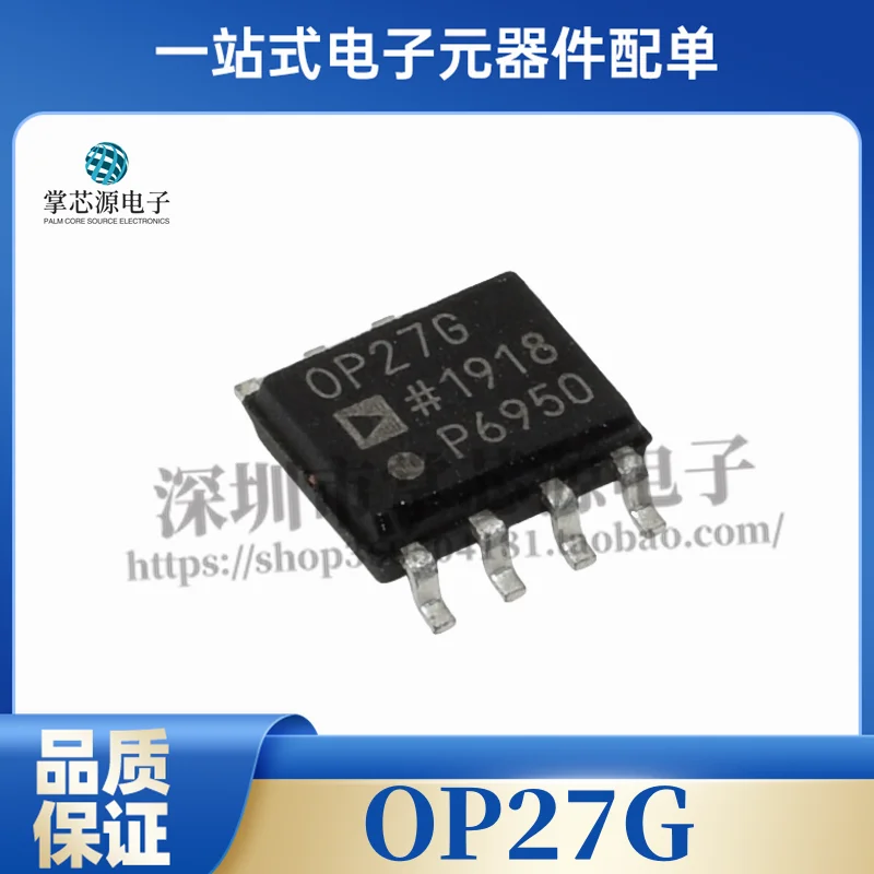 OP27 OP27G OP27GS OP27GSZ Brand new original imported chip hot sale quality assurance