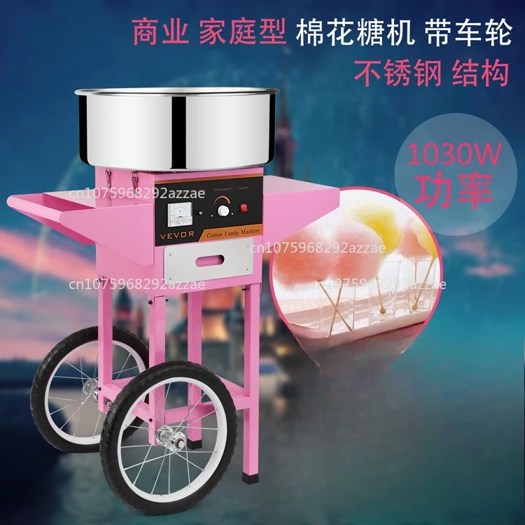 

Electric marshmallow machine special sugar, stall wheel stall fully automatic business