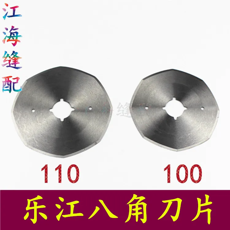 Lejiang Special YJ-100 A110 Circular Knife Electric Clippers Cutting Machine High Speed Steel Alloy Steel Carbon Steel Blade