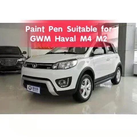 Bolígrafo de pintura adecuado para GWM Haval M4 M2 titanio blanco Spray Jazz rojo reparación de arañazos de coche estrella plata pintura naranja de moda