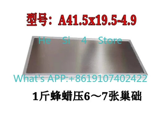 Hand-pressed nest foundation machine mold stainless steel surface free release agent polymer