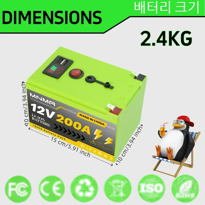 Upgraded version 12V 200Ah LiFePO4 Deep Cycle Battery Rechargeable for Solar Wind Power UPS RV Camping Marine Lighting