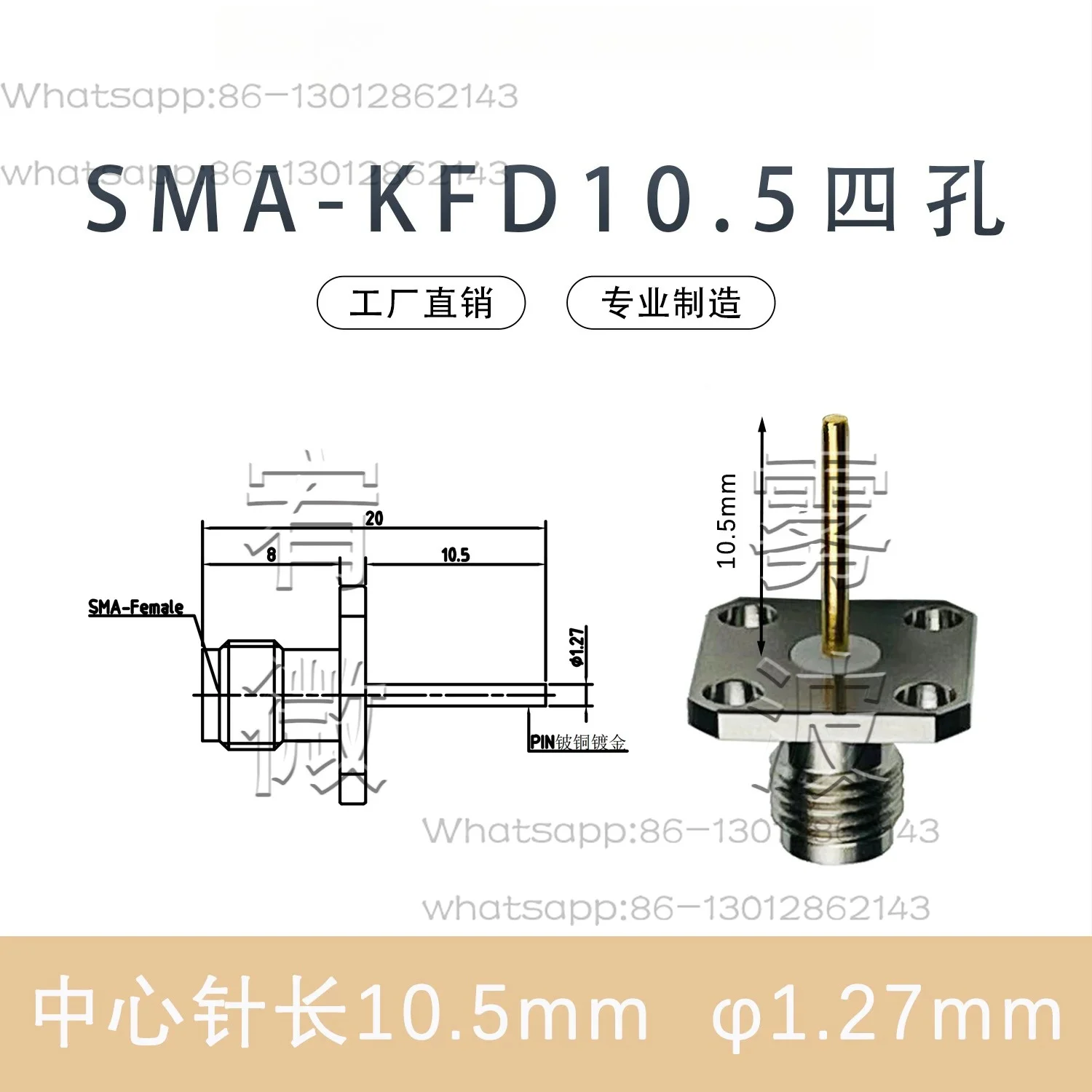 2026  NEW SMA-KFD high-frequency 18G stainless steel multi size 4-hole flange female straight socket gold-plated RF connector