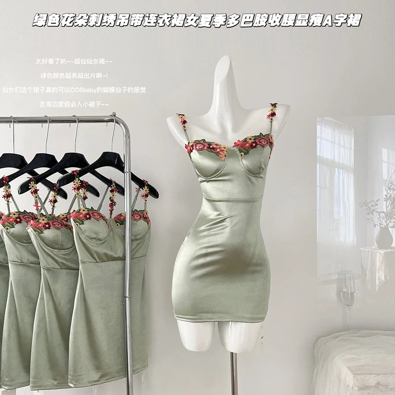 

Sexy Spicy Girl Dress Sweet Embroidered Flower Suspender Dresses Solid Color High Waist Temperament Slim Dress Party Club