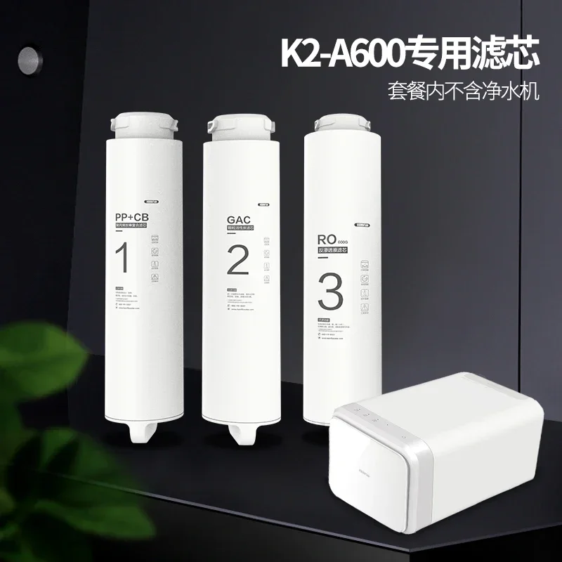 

A Yitaikang Fule Water Purifier Filter Element RO Membrane Purifier PP Cotton T33 Activated Carbon A600 A800 50G All Series