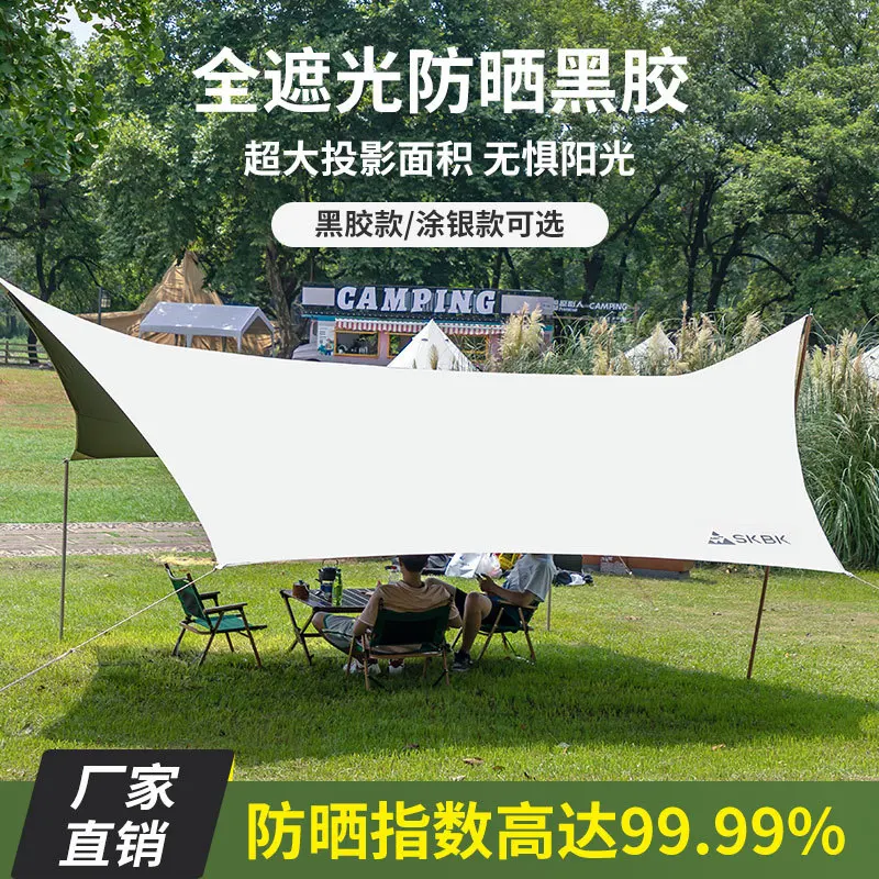 Canopy tent, outdoor camping, full gear, rain octagonal butterfly, camping awning