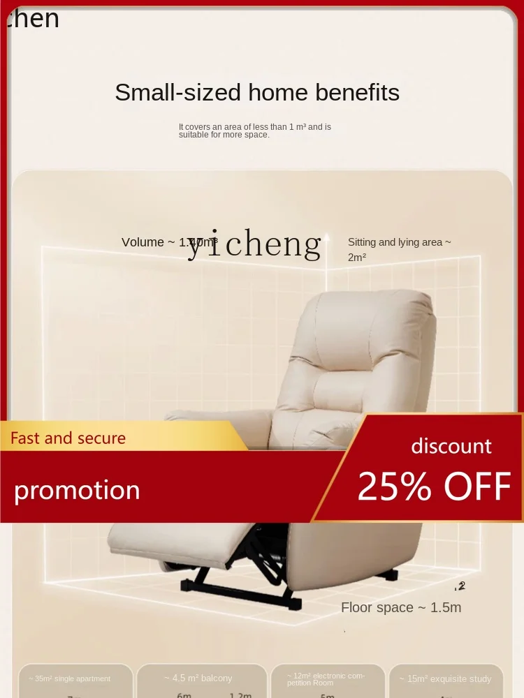 YFY  Electric Couch Single Small Apartment First Class Space Function Massage Armchair Recliner