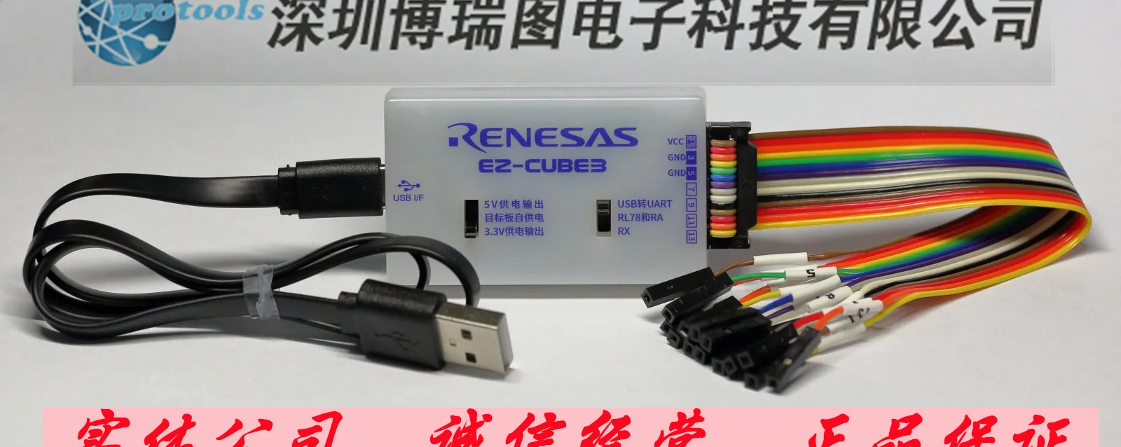 Renesas EZ-CUBE3 downloader CYRCNEZCUBE03 EZ-CUBE2 EZCEBU3 RL78 RX RA MCU RH850 V850 78 k0r, 78 k0 RE programmatore RX100 RX71x,RX72x