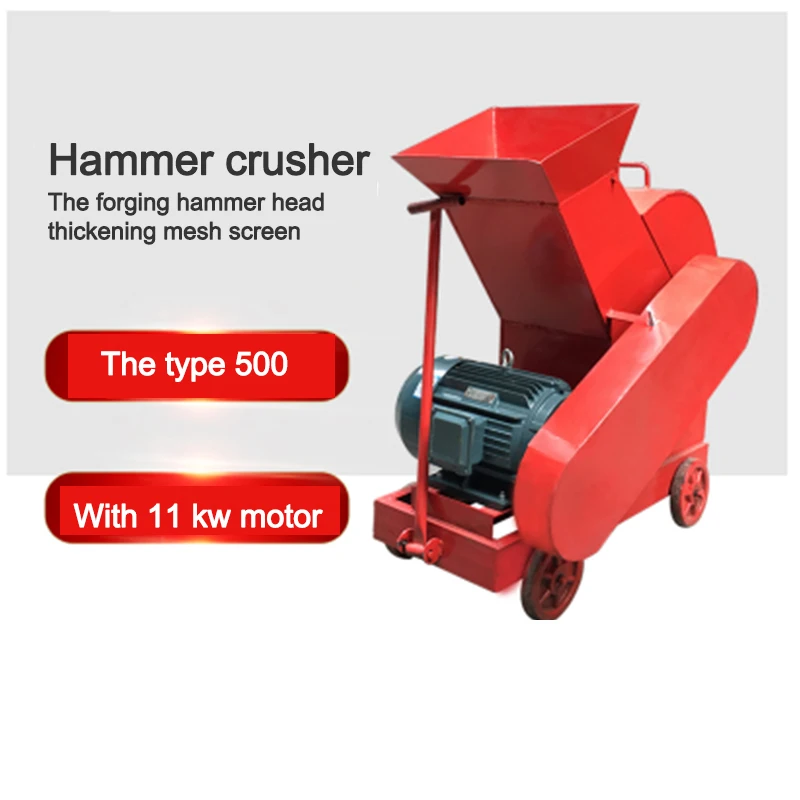 Small Industry Stone Crusher Hammer Grinder With 11 KW Generator 380 V For Cement Blocks Stones Pebbles Grinding Tools Equipment