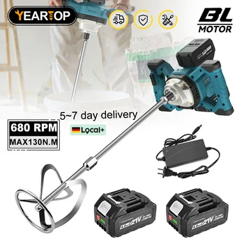 6 سرعات الطلاء الكهربائي خلاط الخرسانة فرش يده مجداف مزيج خل...