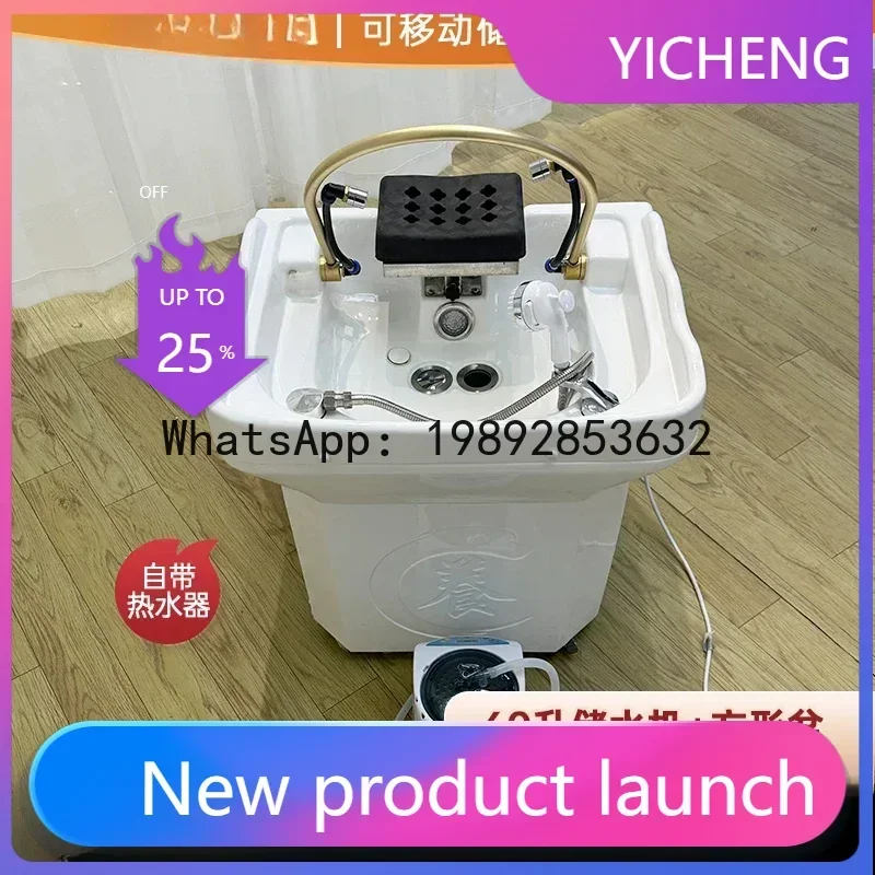

M1 Movable Hair Treatment Shampoo Basin Insulation Water Tank Water Heater Circulation Fumigation Barber Shop Beauty Salon