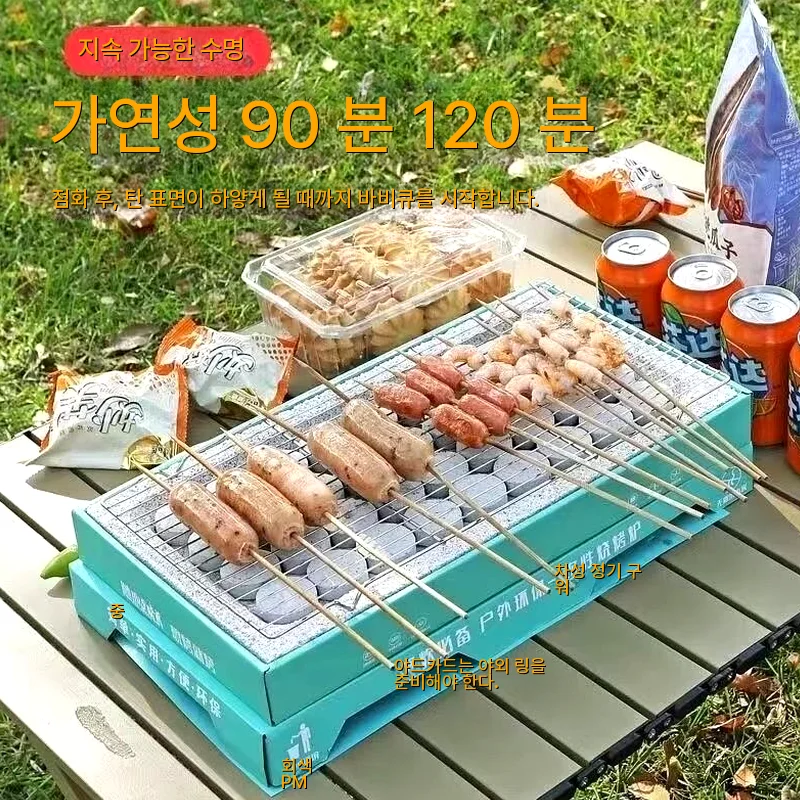 

Family Multi-Functional Steel Camping Lightweight BBQ Stainless Foldable Grill Portable Compact Outdoor Tool Charcoal Smokeless