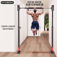 Horizontal Bar Home Indoor Punch-free Children's Pull-up Device Door Frame Ring Door Home Fitness Equipment Single Bar