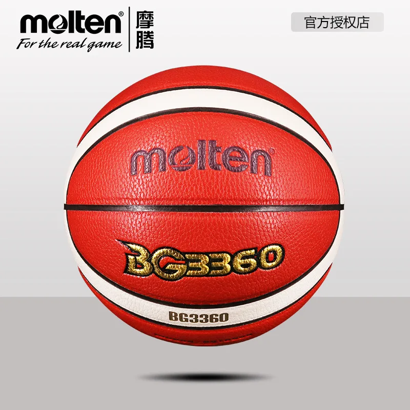 Moteng cow leather texture super soft PU leather indoor and outdoor game training basketball BGZ adult B7G3360