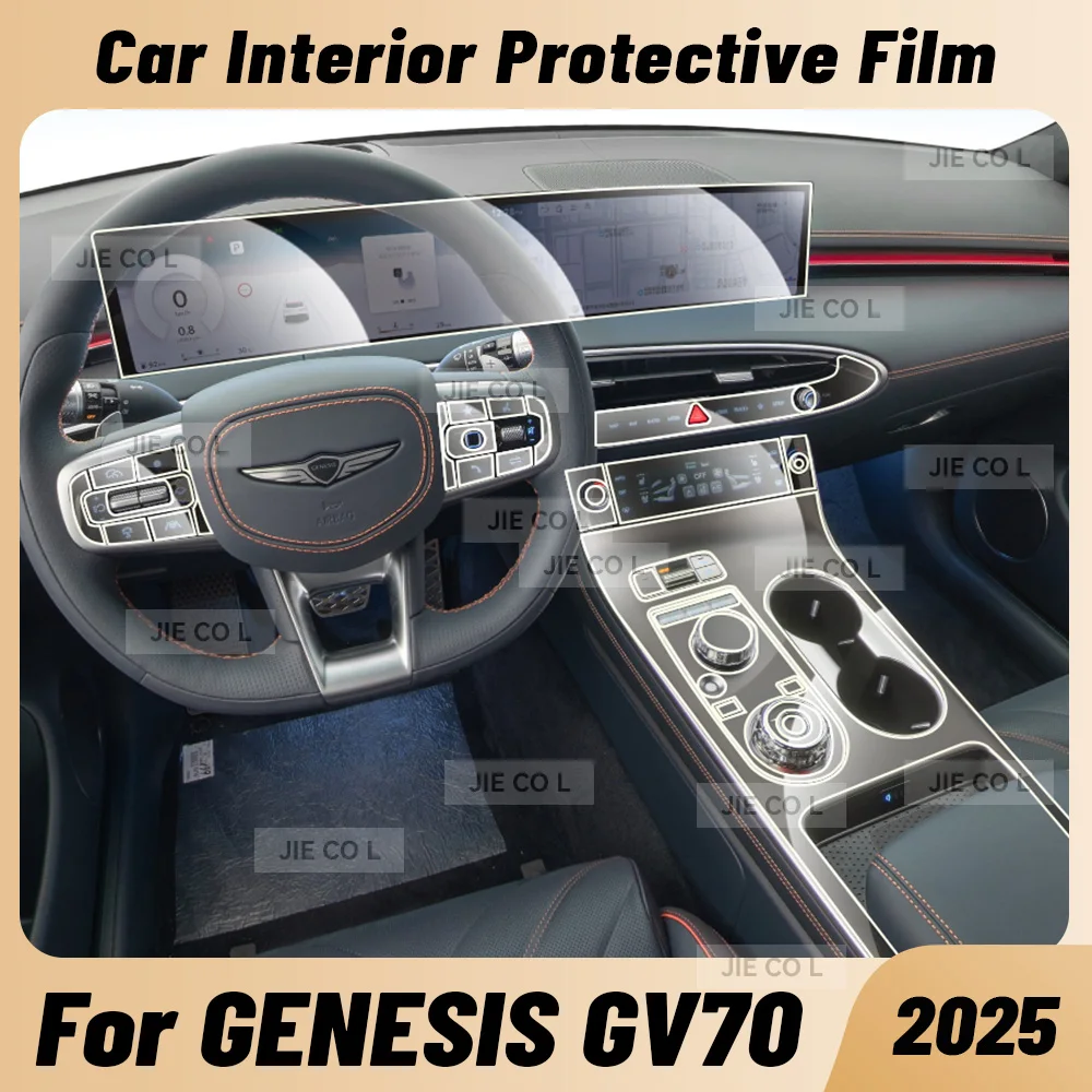 

Для GENESIS GV70 2025 устойчивая к царапинам салон автомобиля прозрачная пленка из ТПУ центральная консоль приборная панель навигационная защитная наклейка