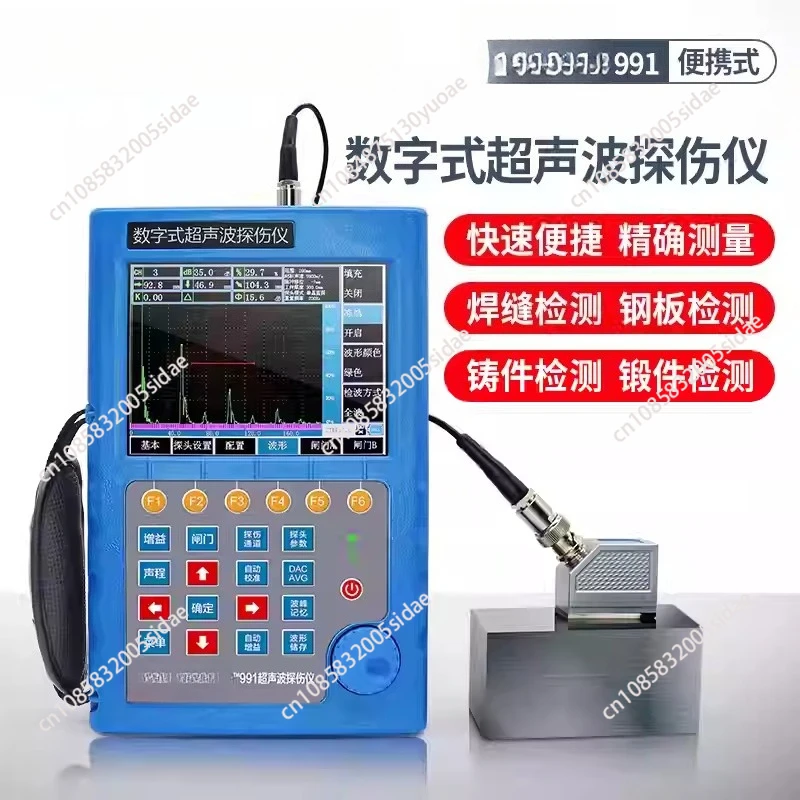 for JITAI991 ultrasonic flaw detector for steel pipe welds, metal cracks and bubble defect detection instruments for castings