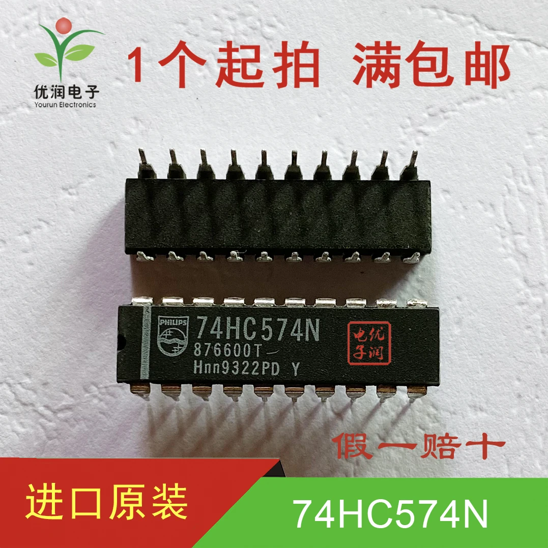 10PCS/New imported original 74HC574N SN74HC574N HD74HC574P white character trigger direct insertion