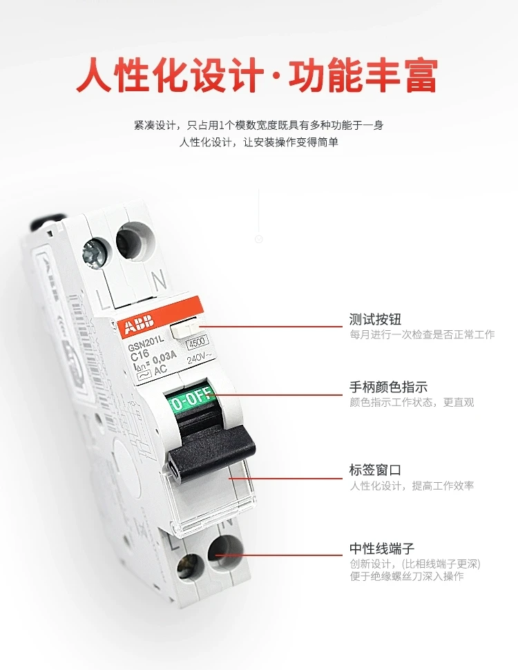 Interruttore automatico di dispersione a doppia uscita compatto serie ABB GSN201L