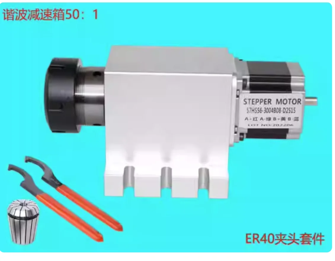 4th Rotary Axis ER40 Chuck Harmonic Drive Reducer NEMA 23 Stepper Motor A Axis Reduction Ratio 50:1 Milling Machine Tool