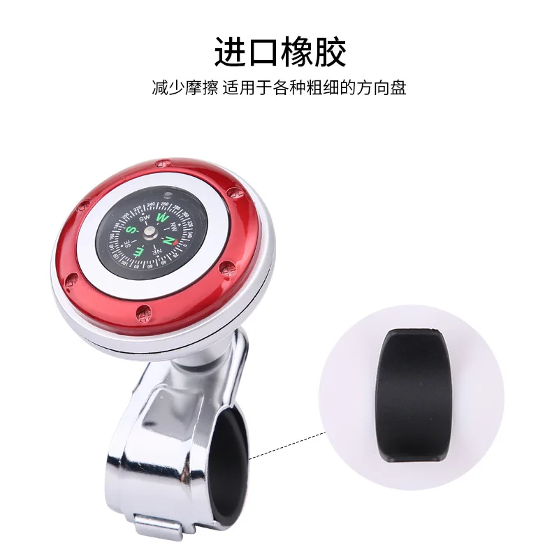 Car Steering Wheel Spinner Knob with Compass Universal 360 Degree Rotation Metal Power Handle Ball Booster for Car Vehicle