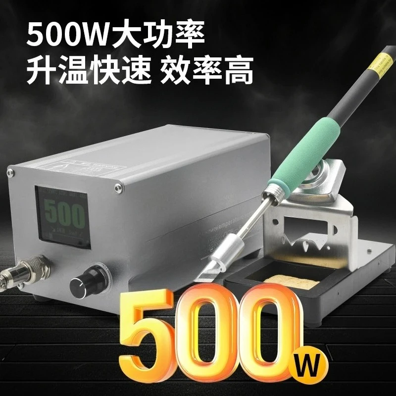 table 500W digital display constant temperature electronic maintenance auto repair direct sales electric soldering iron