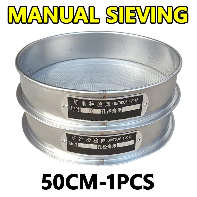 1 piece of 50cm sample dividing manual sieve, stainless steel frame, 304 stainless steel screen