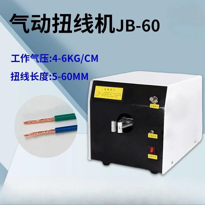 Direct selling braided wire splitter, shielded mesh wire brushing machine, automatic wire brushing and twistin