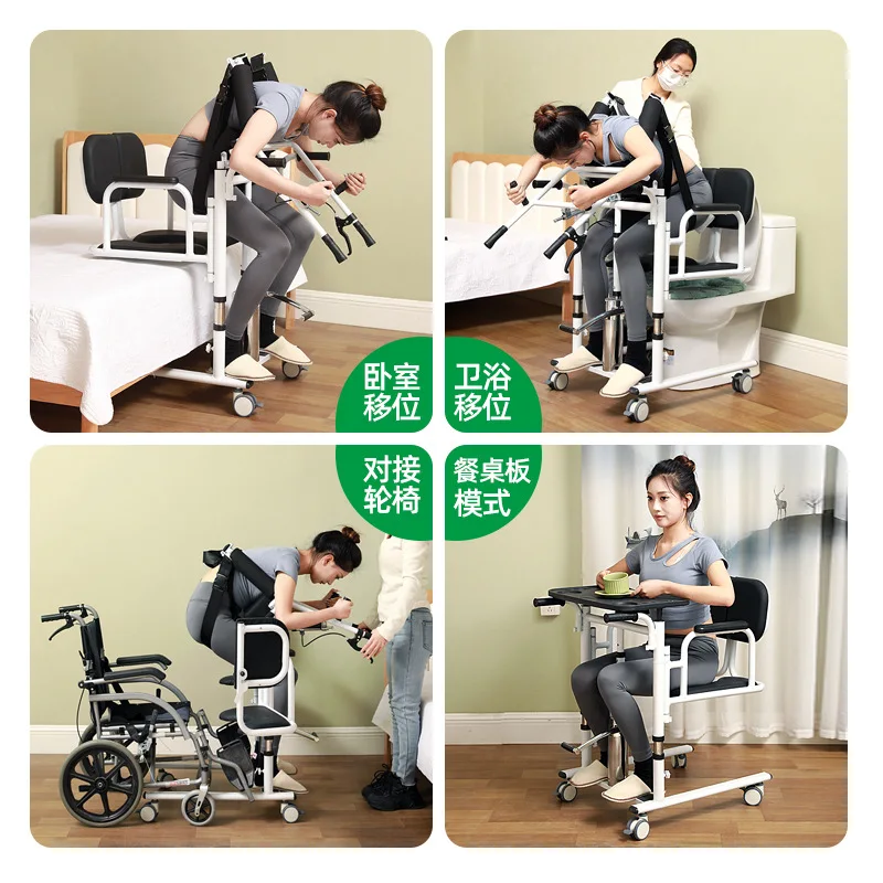 machine paralyzed old man gets up to go to the toilet and takes off his pants Shifting aid Multifunctional household lifting