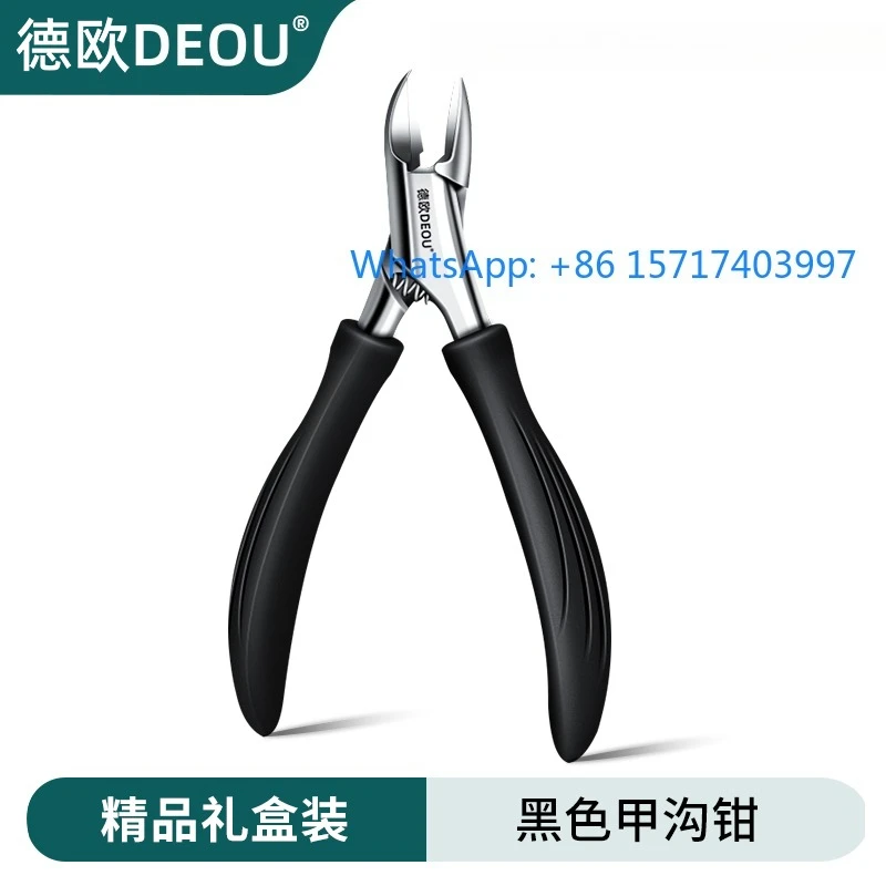 

German DEOU nail clipper for nail grooves, home toe nail repair tool