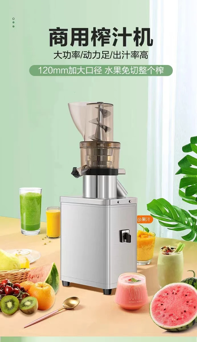 Hotel Restaurant Juicer Orange Lemon Squeeze Juice Machine Blender Commercial Fruit Juicer Machine