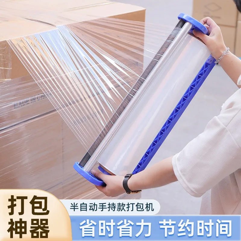 Manual Stretch Film Dispenser,Hand Wrapper Handle For Cargo Wrapping Packaging