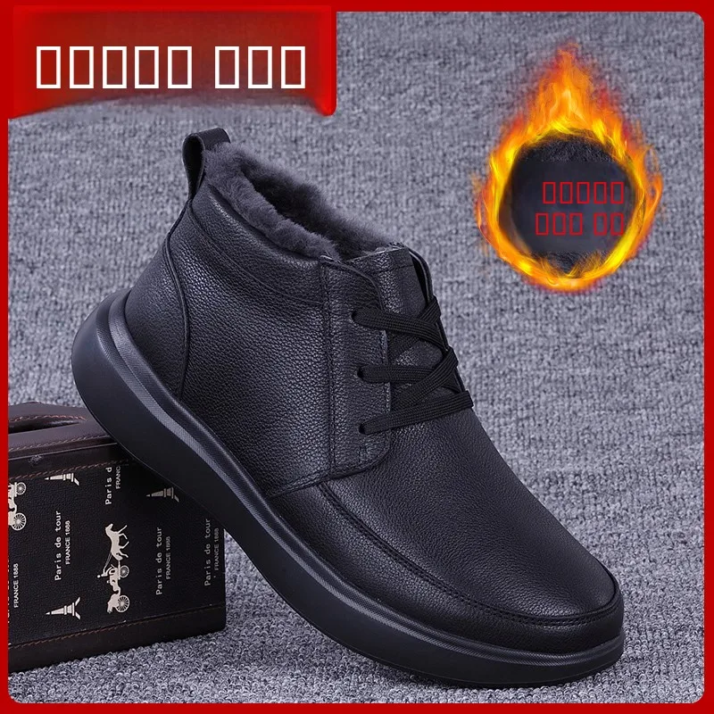 

Мужские зимние высокие ботинки из шерсти с утепленной подкладкой из флиса, кожаные, с интегрированным мехом, теплые и удобные повседневные ботинки