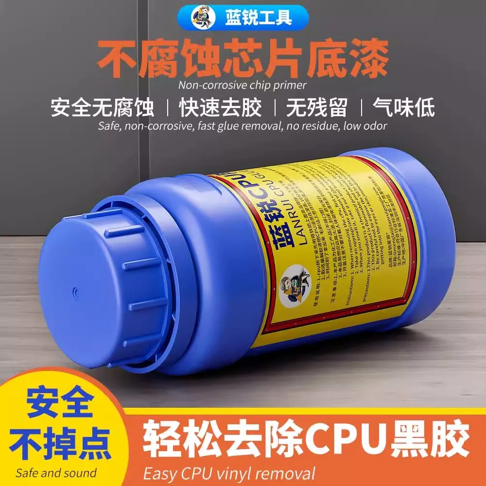 LANRUI CPU Chip Degumming Liquid for Mobile Phone Camera Cleaning Repair Tool
