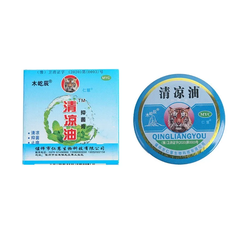 5 Pcs/Lot Tiger Head Essential Oil Refreshing Mint Essential Balm Oil Peppermint Tiger Oil Headache Nausea Relief Dizzy Gifts